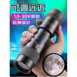 Binóculo monocular de alta ampliação e alta definição, nível profissional militar para uso diurno e noturno, adequado para telefone, crianças, astronomia até 100 quilômetros.