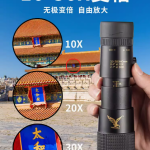 Telescópio monocular de alta ampliação e alta definição, de nível profissional militar, para uso diurno e noturno, compatível com celular, adequado para astronomia infantil até 100 quilômetros.