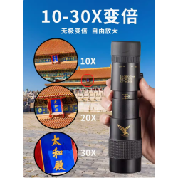 Telescópio monocular de alta ampliação e alta definição, de nível profissional militar, para uso diurno e noturno, compatível com celular, adequado para astronomia infantil até 100 quilômetros.