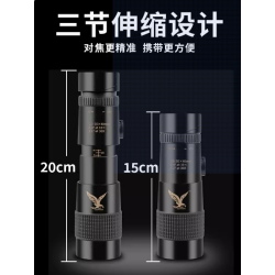 Telescópio monocular de alta ampliação e alta resolução, de nível profissional militar, adequado para uso diurno e noturno, compatível com celular, ideal para crianças e astronomia até 100 quilômetros.