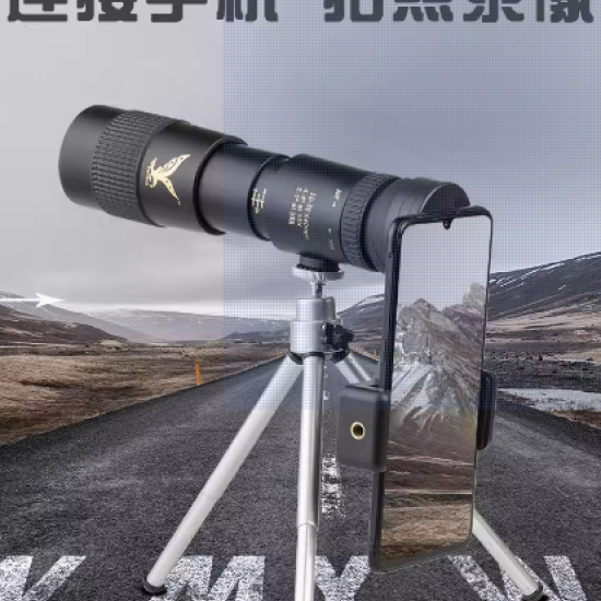 A mostrar a imagem para Telescópio monocular de alta ampliação e alta resolução, de nível profissional militar, adequado para uso diurno e noturno, compatível com celular, ideal para crianças e astronomia até 100 quilômetros. ImagemTelescópio monocular de alta ampliação e alta resolução, de nível profissional militar, adequado para uso diurno e noturno, compatível com celular, ideal para crianças e astronomia até 100 quilômetros.