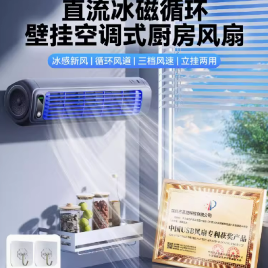 A mostrar a imagem para Ventilador de parede sem fio, ar condicionado ImagemVentilador de parede sem fio, ar condicionado