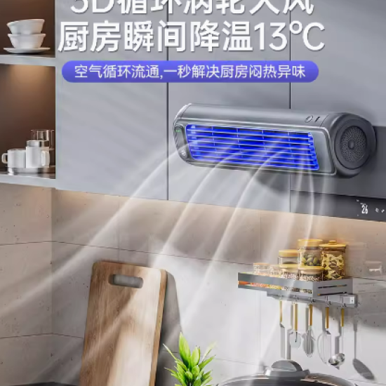 A mostrar a imagem para Ventilador de parede sem fio, ar condicionado ImagemVentilador de parede sem fio, ar condicionado