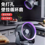 Já conectado ao ventilador de parede Xiaomi Mi Home, sem necessidade de perfuração, especificamente para uso na cozinha, silencioso, adequado para banheiros e banheiros em casa, de tamanho pequeno.