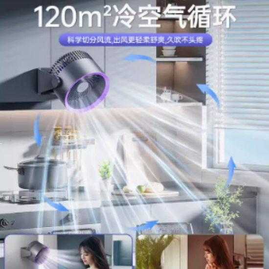 ImagemJá conectado ao ventilador de parede Xiaomi Mi Home, sem necessidade de perfuração, especificamente para uso na cozinha, silencioso, adequado para banheiros e banheiros em casa, de tamanho pequeno.