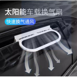 ventilador para carro 