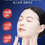 Máscara facial