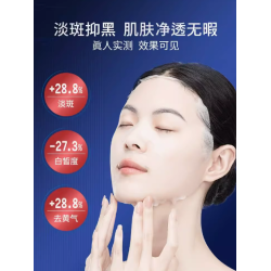 Máscara facial