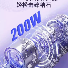 Dispositivo ultrassônico doméstico