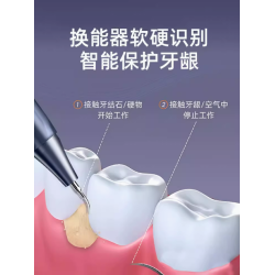 Um aparelho de limpeza dental + um tubo de pasta de dentes (para leve amarelamento dos dentes).