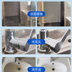 Removedor de manchas