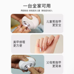 cortador de unhas elétrico