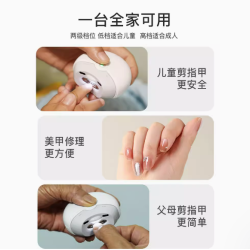 cortador de unhas elétrico