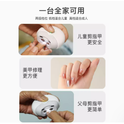 cortador de unhas elétrico