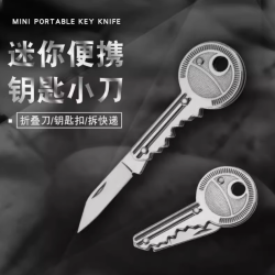 Mini faca de bolso com chave, faca multifuncional para frutas, adequada para trens de alta velocidade, defesa ao ar livre, faca dobrável para desmontar pacotes rapidamente.