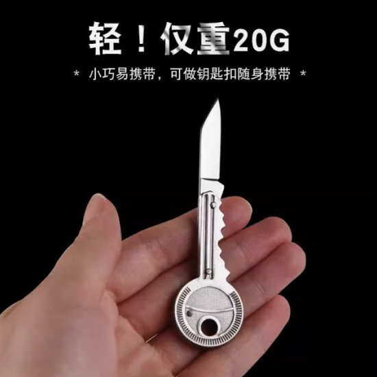A mostrar a imagem para Mini faca de bolso com chave, faca multifuncional para frutas, adequada para trens de alta velocidade, defesa ao ar livre, faca dobrável para desmontar pacotes rapidamente. Mini faca de bolso com chave, faca multifuncional para frutas, adequada para trens de alta velocidade, defesa ao ar livre, faca dobrável para desmontar pacotes rapidamente. Imagem
