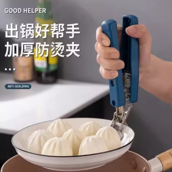 ImagemPinça de cozinha