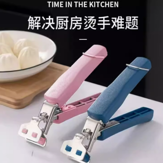 ImagemPinça de cozinha