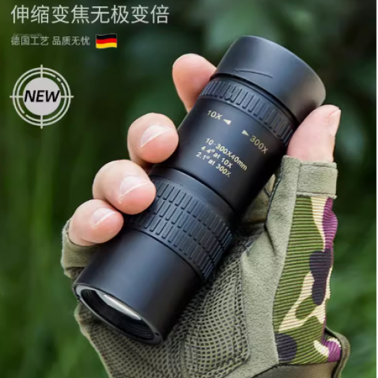 A mostrar a imagem para Monóculo alemão com zoom, alta definição, profissional, portátil para shows, fotografia com celular e observação de pássaros ao ar livre. ImagemMonóculo alemão com zoom, alta definição, profissional, portátil para shows, fotografia com celular e observação de pássaros ao ar livre.