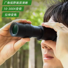 Monóculo alemão com zoom, alta definição, profissional, portátil para shows, fotografia com celular e observação de pássaros ao ar livre.