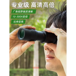 Monóculo alemão com zoom, alta definição, profissional, portátil para shows, fotografia com celular e observação de pássaros ao ar livre.