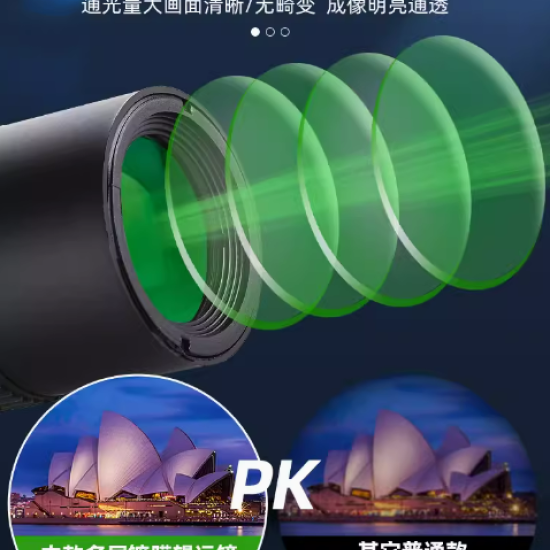 A mostrar a imagem para Monóculo alemão com zoom, alta definição, profissional, portátil para shows, fotografia com celular e observação de pássaros ao ar livre. ImagemMonóculo alemão com zoom, alta definição, profissional, portátil para shows, fotografia com celular e observação de pássaros ao ar livre.