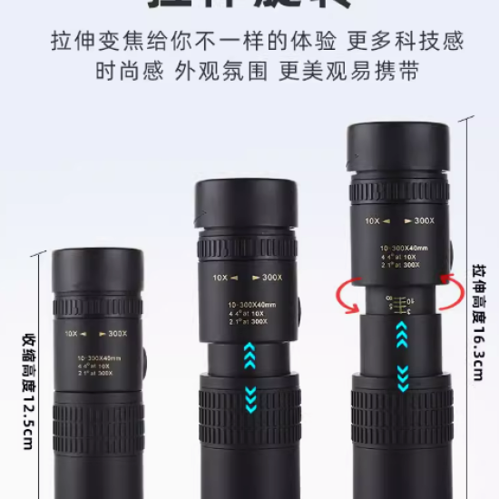 A mostrar a imagem para Monóculo alemão com zoom, alta definição, profissional, portátil para shows, fotografia com celular e observação de pássaros ao ar livre. ImagemMonóculo alemão com zoom, alta definição, profissional, portátil para shows, fotografia com celular e observação de pássaros ao ar livre.