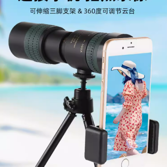 A mostrar a imagem para Monóculo alemão com zoom, alta definição, profissional, portátil para shows, fotografia com celular e observação de pássaros ao ar livre. ImagemMonóculo alemão com zoom, alta definição, profissional, portátil para shows, fotografia com celular e observação de pássaros ao ar livre.
