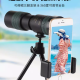 A mostrar a imagem para Monóculo alemão com zoom, alta definição, profissional, portátil para shows, fotografia com celular e observação de pássaros ao ar livre. ImagemMonóculo alemão com zoom, alta definição, profissional, portátil para shows, fotografia com celular e observação de pássaros ao ar livre.