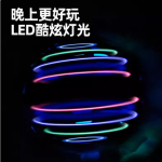 bola mágica flutuante e voadora com sensor inteligente.