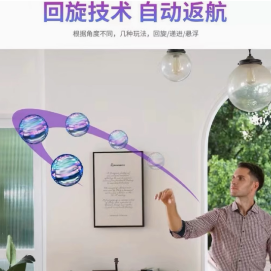 A mostrar a imagem para bola mágica flutuante e voadora com sensor inteligente. Imagembola mágica flutuante e voadora com sensor inteligente.