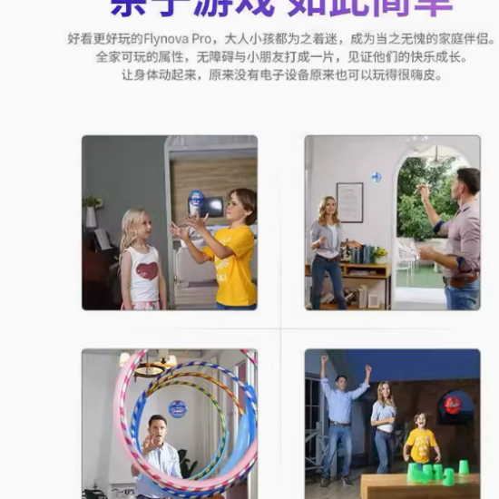 A mostrar a imagem para bola mágica flutuante e voadora com sensor inteligente. Imagembola mágica flutuante e voadora com sensor inteligente.