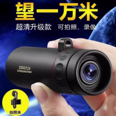 Telescópio de alta definição para adultos, visão noturna de baixa luminosidade até 10 km, alta ampliação, compatível com fotografia de celular, monocular não infravermelho de especificação militar de 1000 vezes.