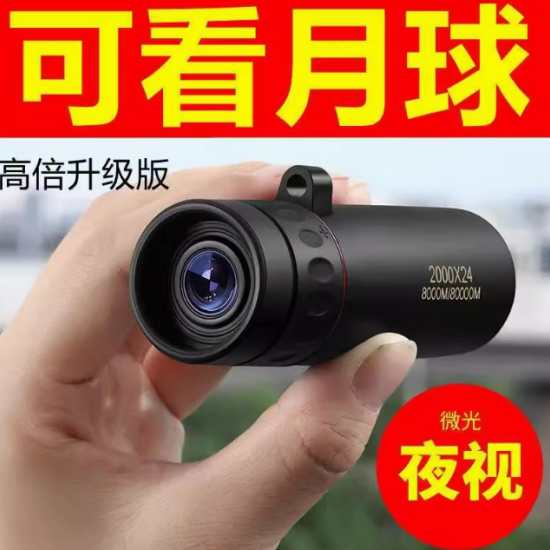 A mostrar a imagem para Telescópio de alta definição para adultos, visão noturna de baixa luminosidade até 10 km, alta ampliação, compatível com fotografia de celular, monocular não infravermelho de especificação militar de 1000 vezes. ImagemTelescópio de alta definição para adultos, visão noturna de baixa luminosidade até 10 km, alta ampliação, compatível com fotografia de celular, monocular não infravermelho de especificação militar de 1000 vezes.