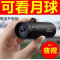 A mostrar a imagem para Telescópio de alta definição para adultos, visão noturna de baixa luminosidade até 10 km, alta ampliação, compatível com fotografia de celular, monocular não infravermelho de especificação militar de 1000 vezes. ImagemTelescópio de alta definição para adultos, visão noturna de baixa luminosidade até 10 km, alta ampliação, compatível com fotografia de celular, monocular não infravermelho de especificação militar de 1000 vezes.
