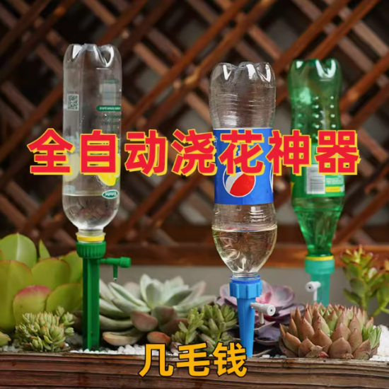 A mostrar a imagem para Dispositivo japonês para regar plantas para preguiçosos: irrigação automática por gotejamento, programável para casa, ideal para viagens e ausências. Dispositivo japonês para regar plantas para preguiçosos: irrigação automática por gotejamento, programável para casa, ideal para viagens e ausências. Imagem