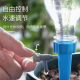A mostrar a imagem para Dispositivo japonês para regar plantas para preguiçosos: irrigação automática por gotejamento, programável para casa, ideal para viagens e ausências. Dispositivo japonês para regar plantas para preguiçosos: irrigação automática por gotejamento, programável para casa, ideal para viagens e ausências. Imagem