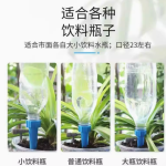 Dispositivo japonês para regar plantas para preguiçosos: irrigação automática por gotejamento, programável para casa, ideal para viagens e ausências.