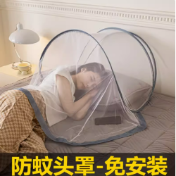 Capuz anti-mosquito para dormir, mini mosquiteiro para a cabeça, máscara facial simples dobrável para proteger o rosto durante viagens individuais.