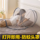A mostrar a imagem para Capuz anti-mosquito para dormir, mini mosquiteiro para a cabeça, máscara facial simples dobrável para proteger o rosto durante viagens individuais. Capuz anti-mosquito para dormir, mini mosquiteiro para a cabeça, máscara facial simples dobrável para proteger o rosto durante viagens individuais. Imagem