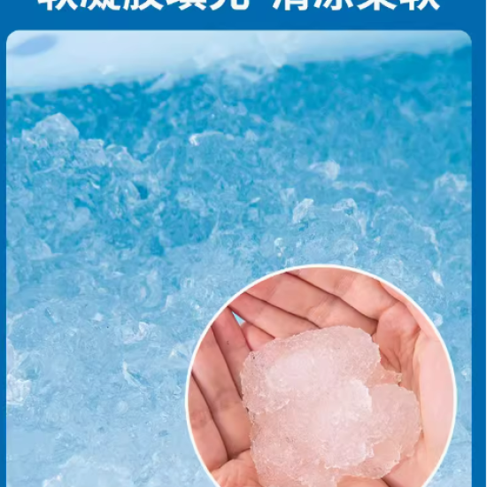 A mostrar a imagem para Almofada de gel refrigerante para o verão, utilizada como almofada de gel para sofá, sem a necessidade de água, colchonete para estudantes em dormitórios, um artefato para resfriamento. Almofada de gel refrigerante para o verão, utilizada como almofada de gel para sofá, sem a necessidade de água, colchonete para estudantes em dormitórios, um artefato para resfriamento. Imagem