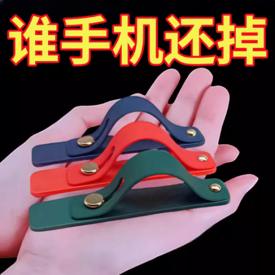 A mostrar a imagem para Suporte de anel retrátil para celular Suporte de anel retrátil para celular Imagem