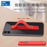 Suporte de anel retrátil para celular