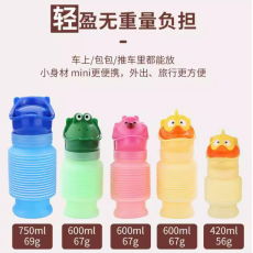 Penico portátil para meninos