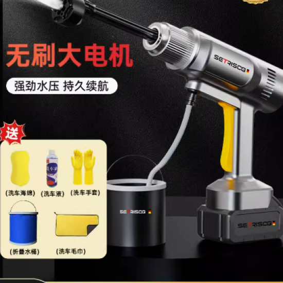 A mostrar a imagem para Lavadora de alta pressão sem fio para uso doméstico, equipamento de limpeza poderoso com pistola de água, versão recarregável com bateria de íon de lítio de alta potência para aumento de pressão. ImagemLavadora de alta pressão sem fio para uso doméstico, equipamento de limpeza poderoso com pistola de água, versão recarregável com bateria de íon de lítio de alta potência para aumento de pressão.
