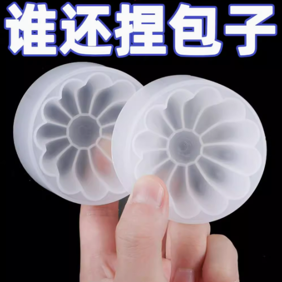 A mostrar a imagem para Molde manual para fazer baozi ImagemMolde manual para fazer baozi