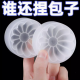 A mostrar a imagem para Molde manual para fazer baozi ImagemMolde manual para fazer baozi