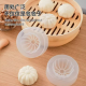 A mostrar a imagem para Molde manual para fazer baozi ImagemMolde manual para fazer baozi