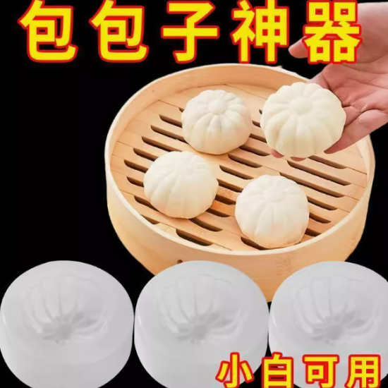 A mostrar a imagem para Molde manual para fazer baozi ImagemMolde manual para fazer baozi