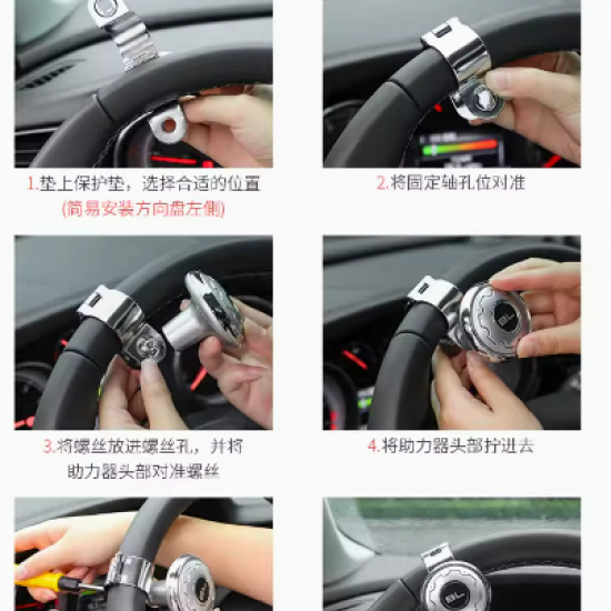 A mostrar a imagem para Auxiliar de direção para volante de carro ImagemAuxiliar de direção para volante de carro
